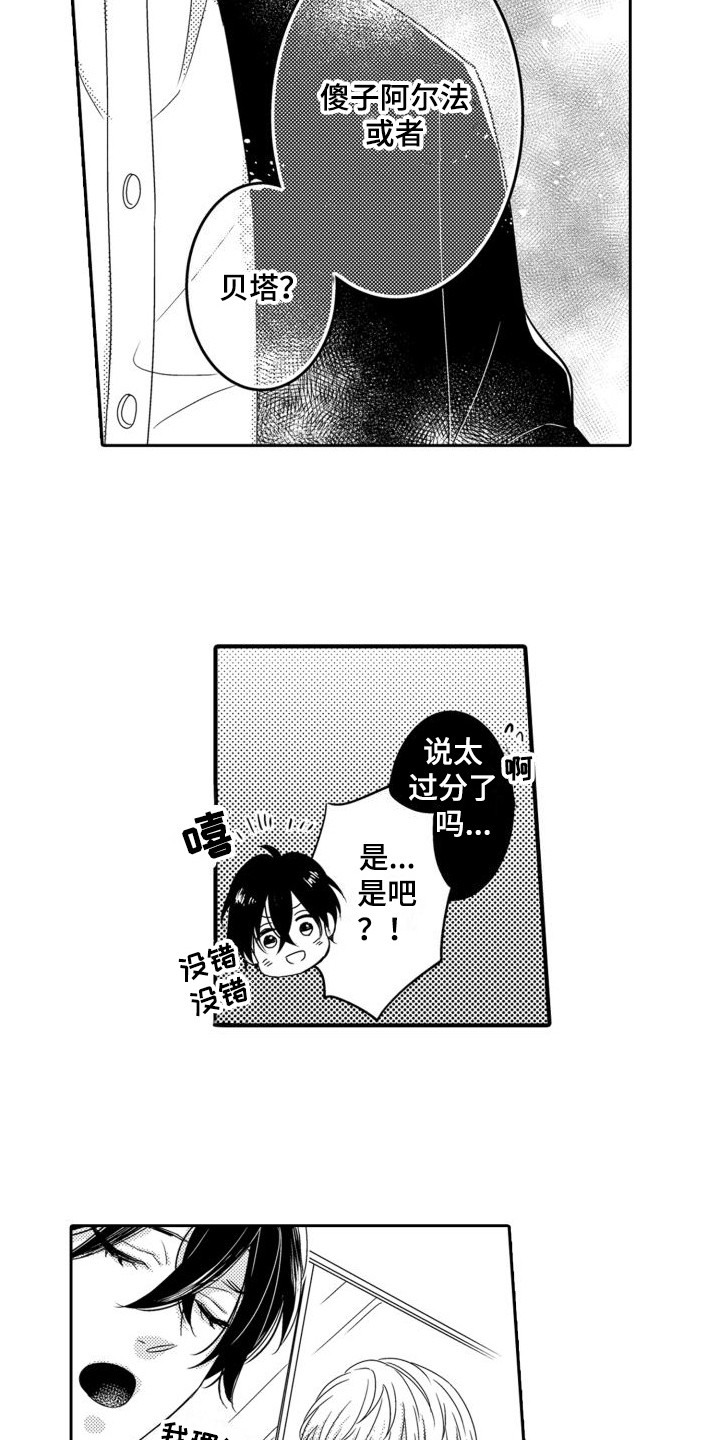第3话10