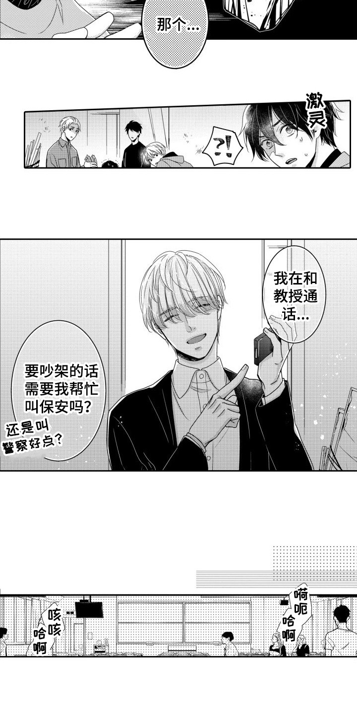 第3话5