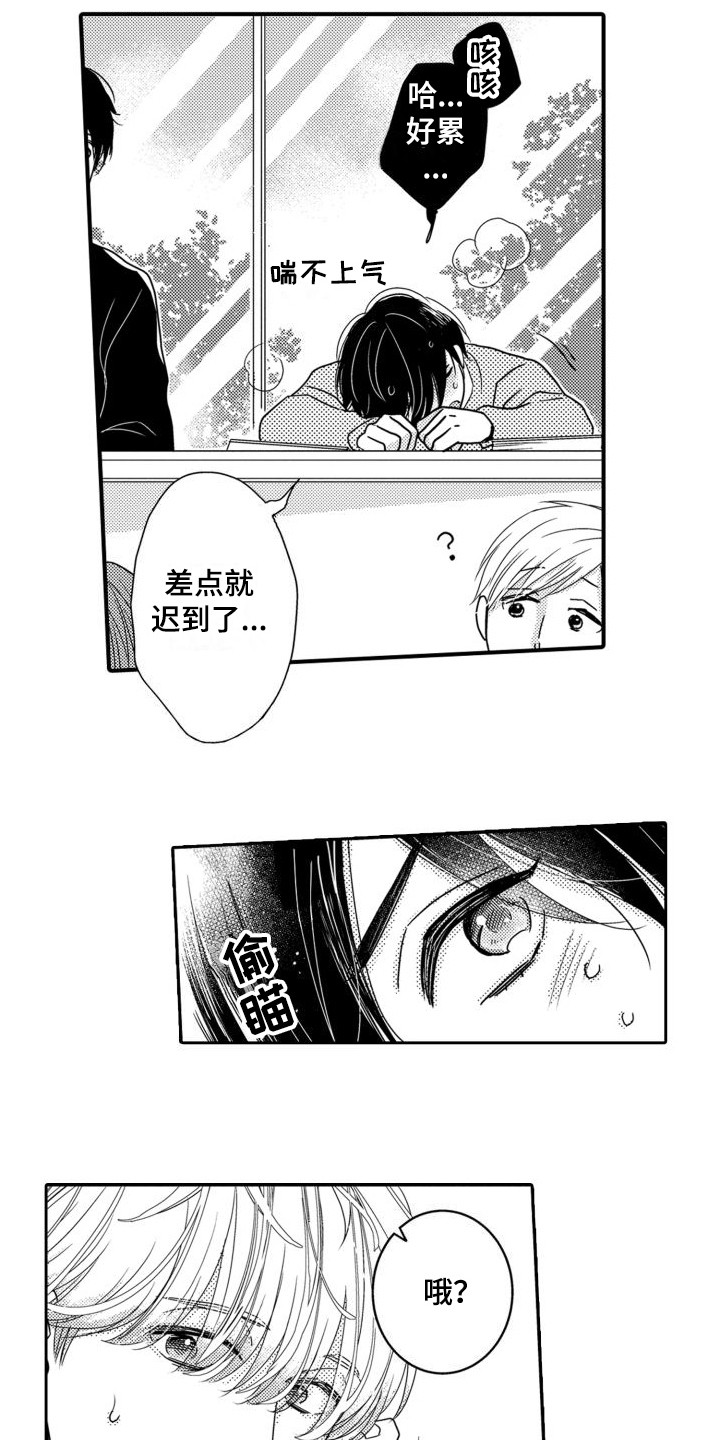 第3话6