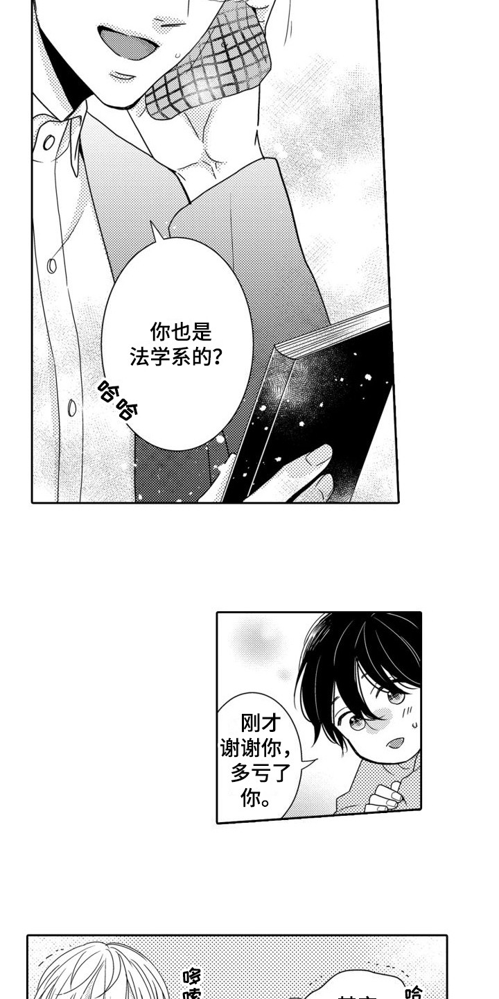 第3话7