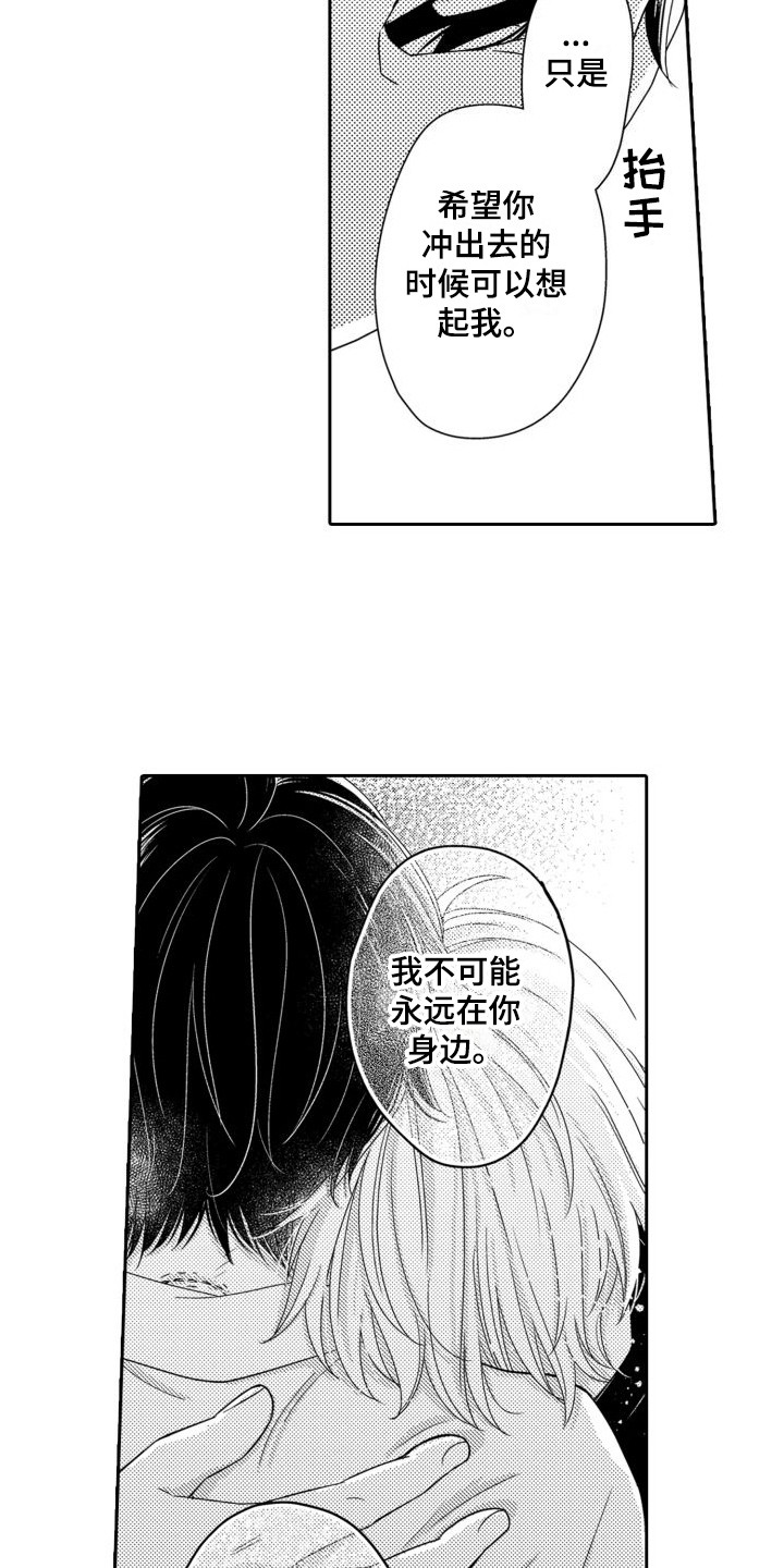 第2话2