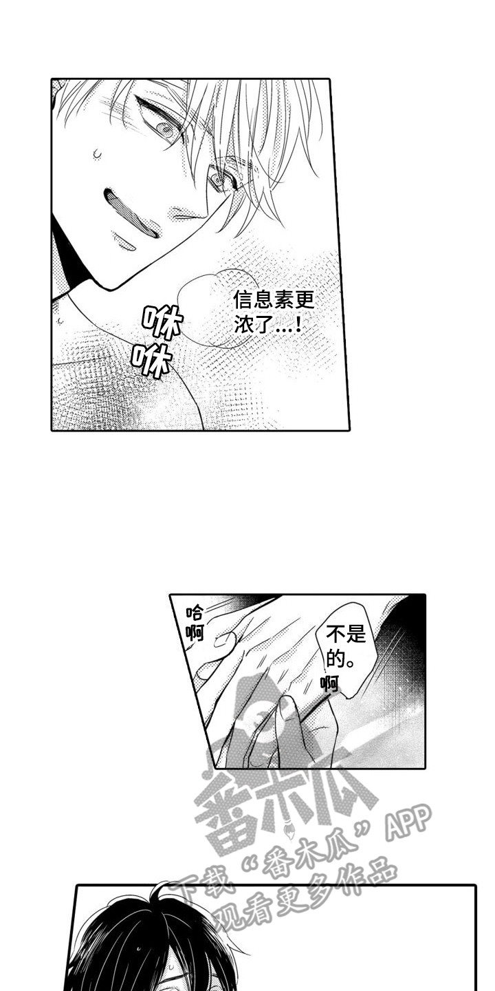 第1话0