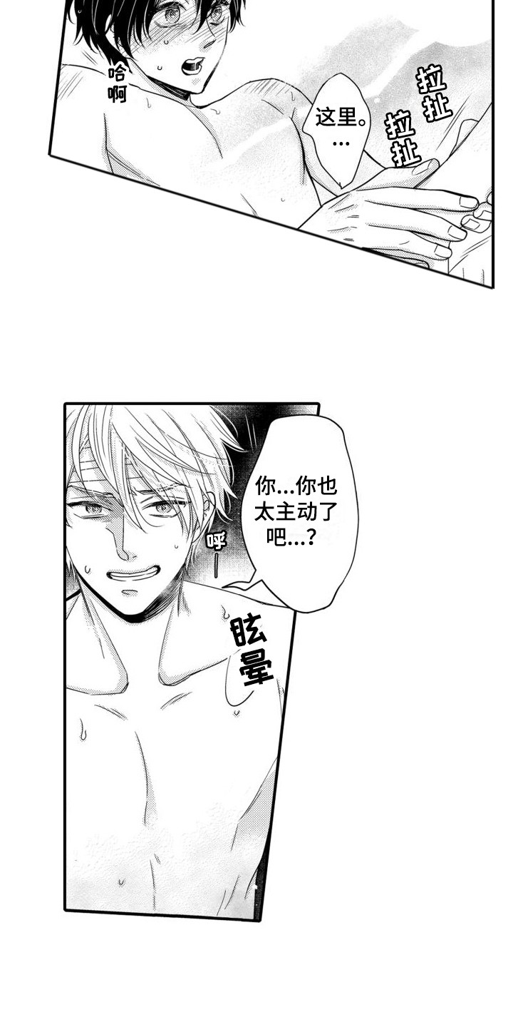 第1话1