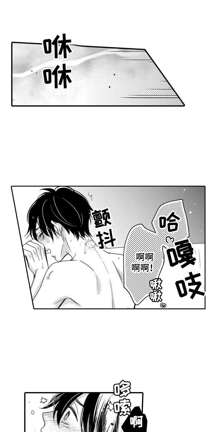 第1话2