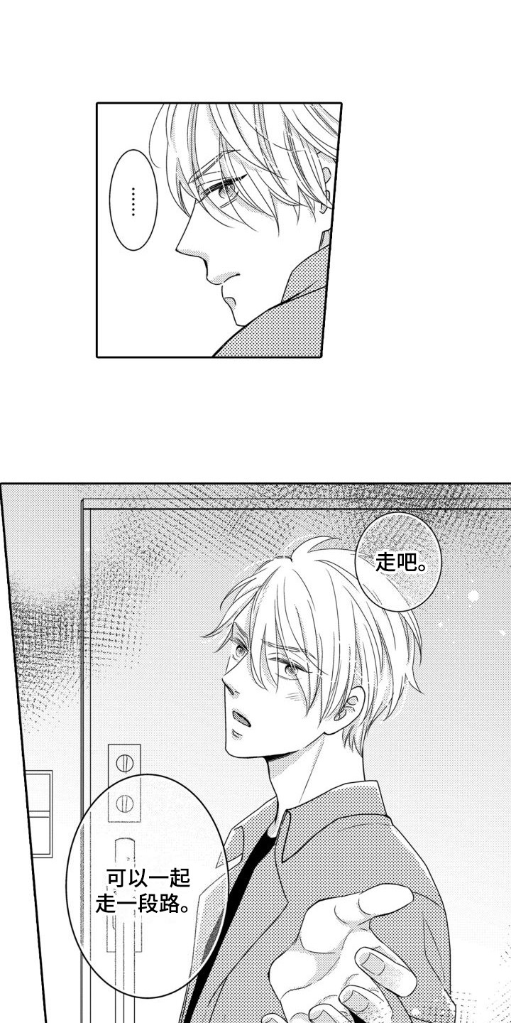 第1话7