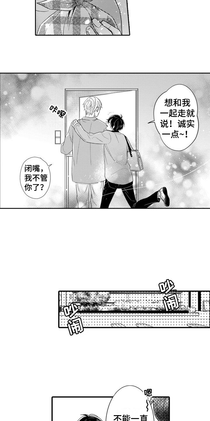 第1话9