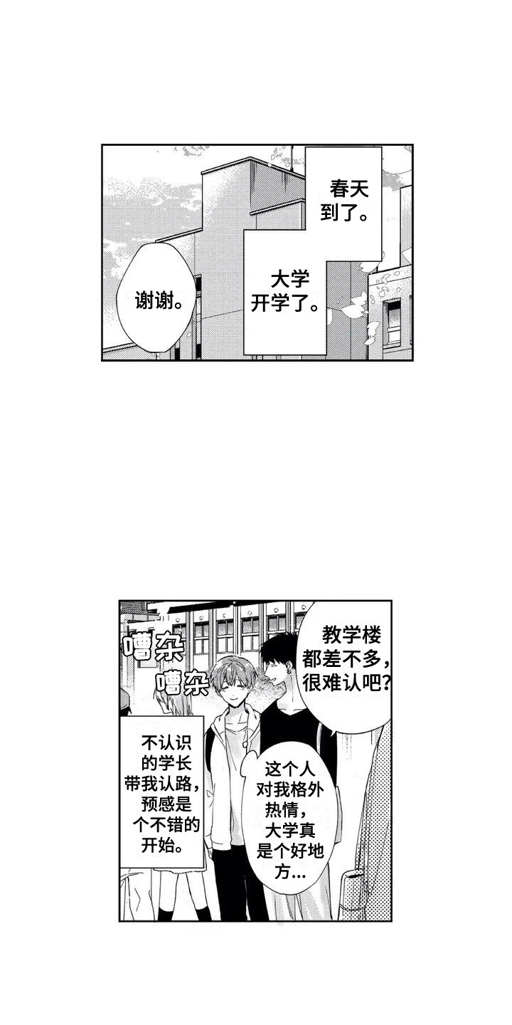 第24话0