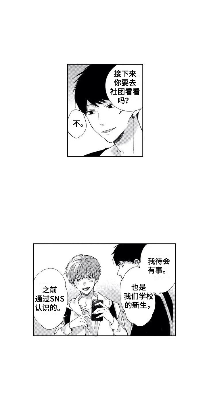 第24话1