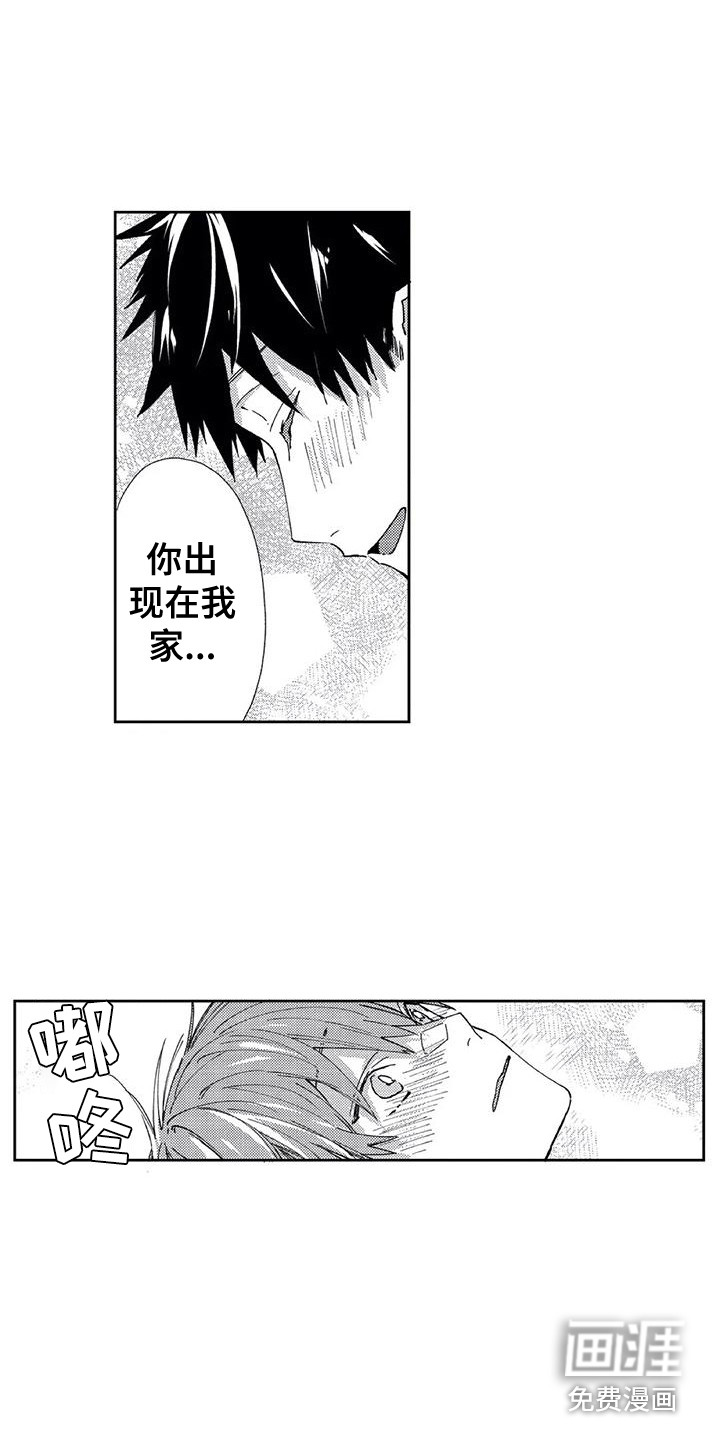 第24话10