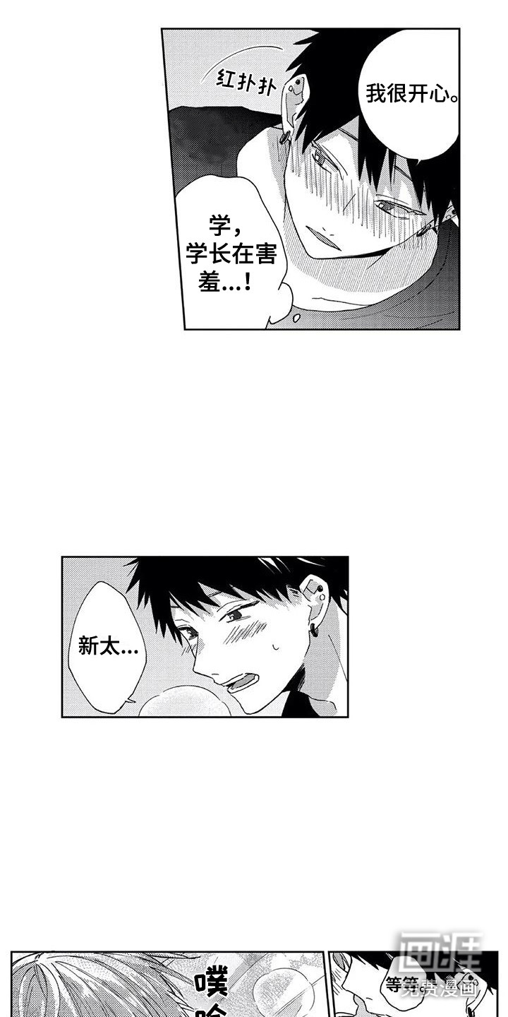第24话11