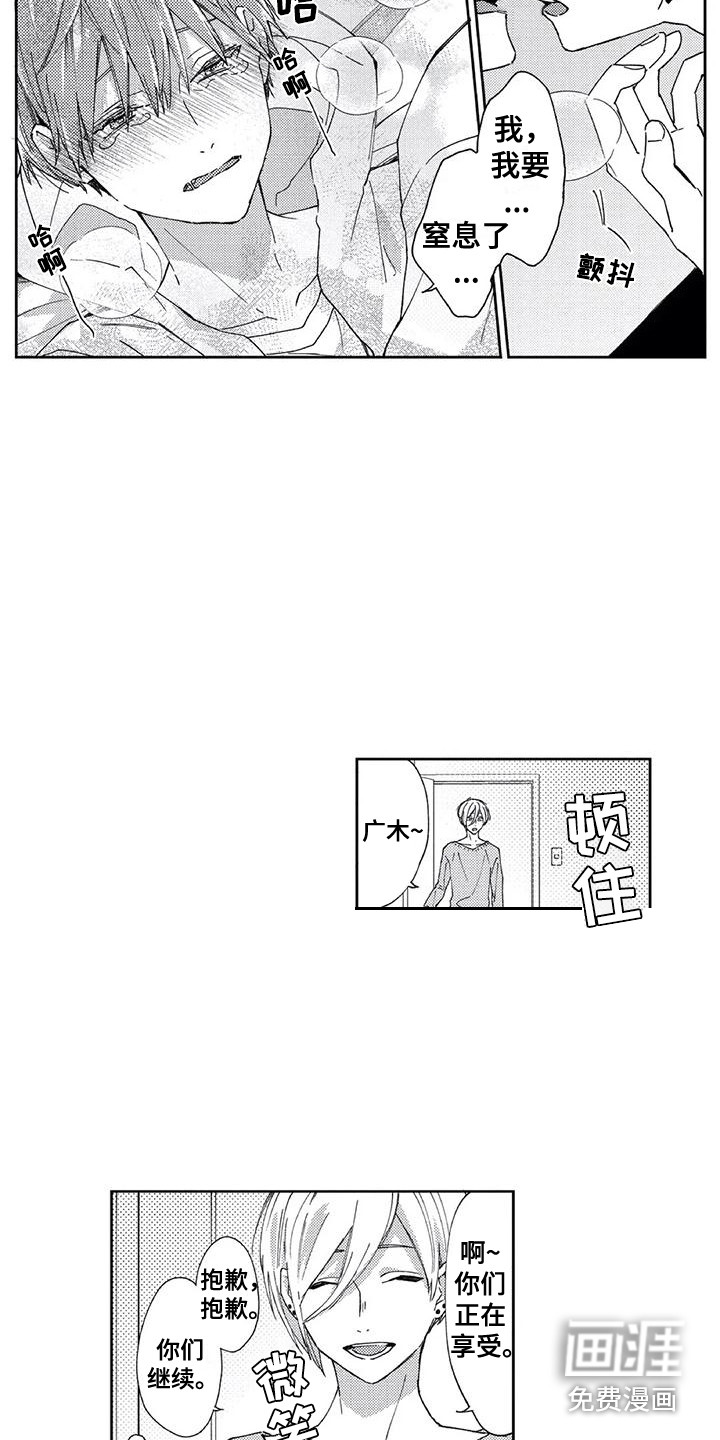 第24话12