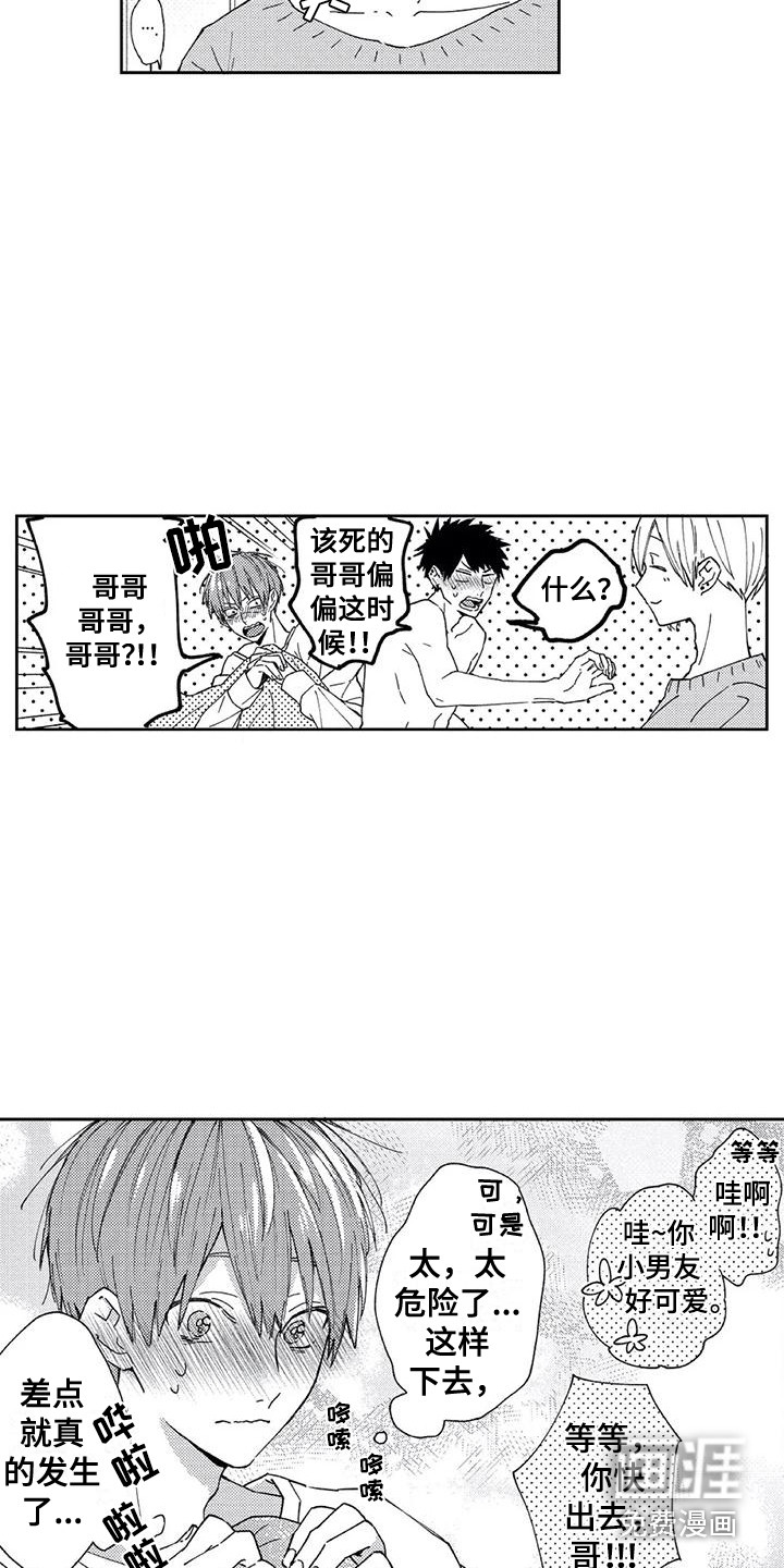第24话13