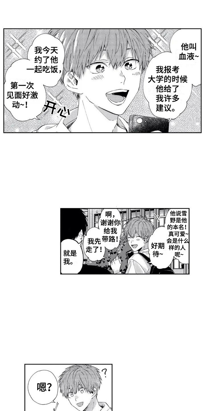 第24话2