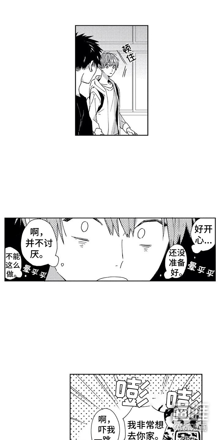 第24话4