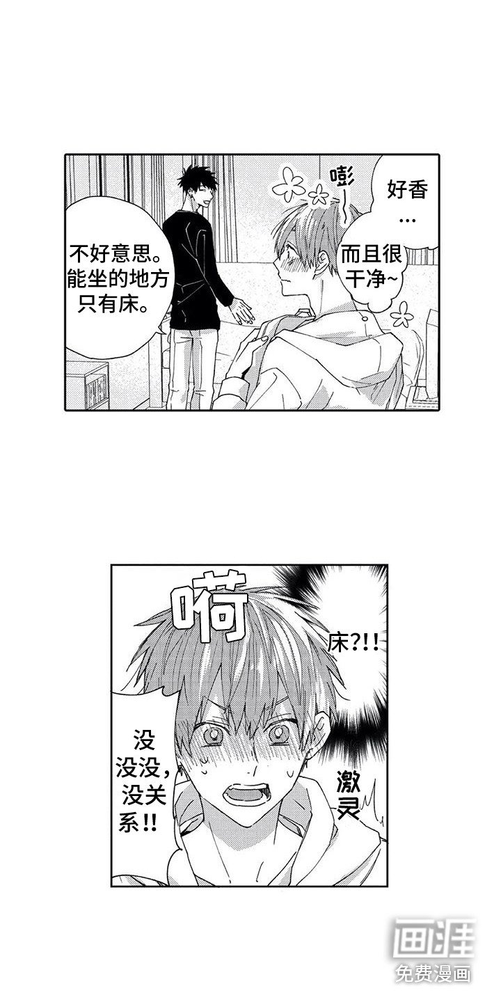 第24话7