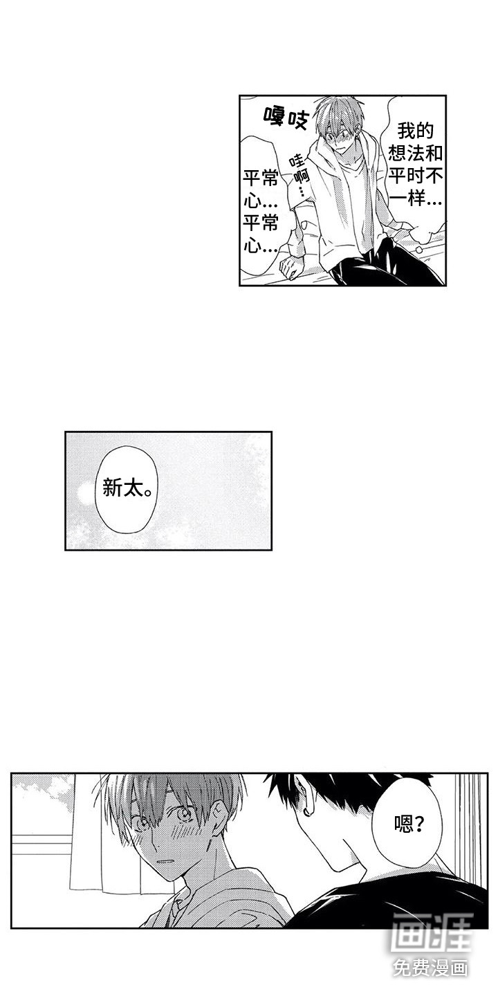 第24话8