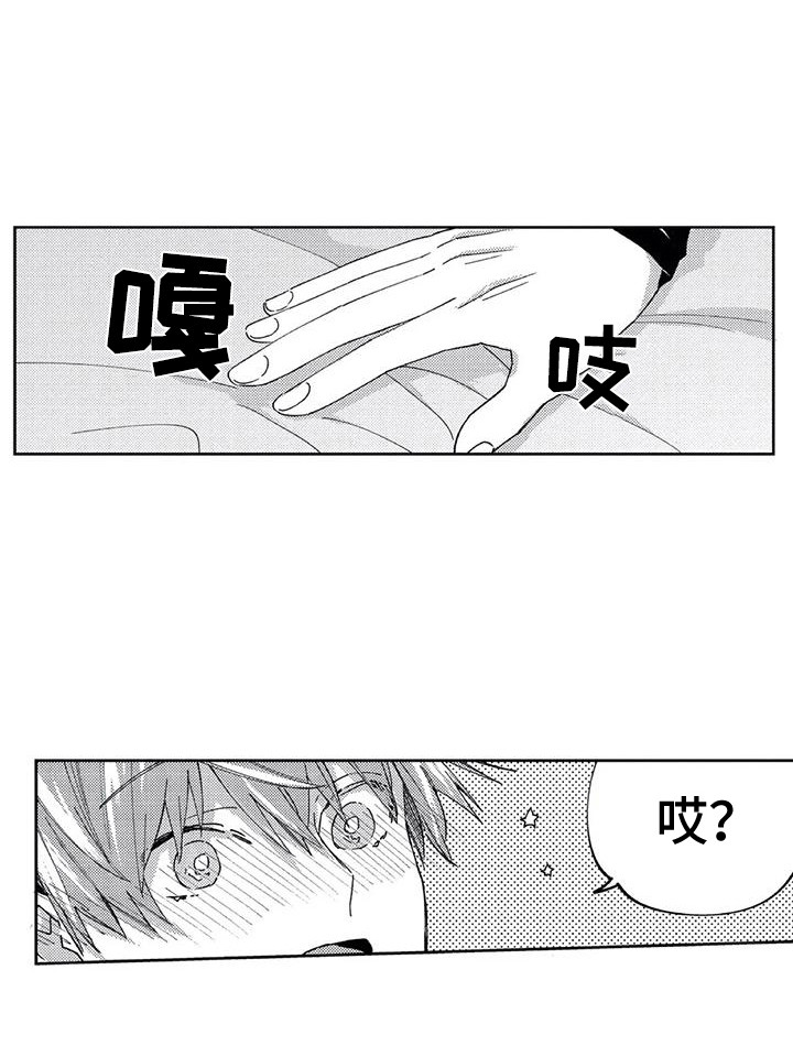 第24话9