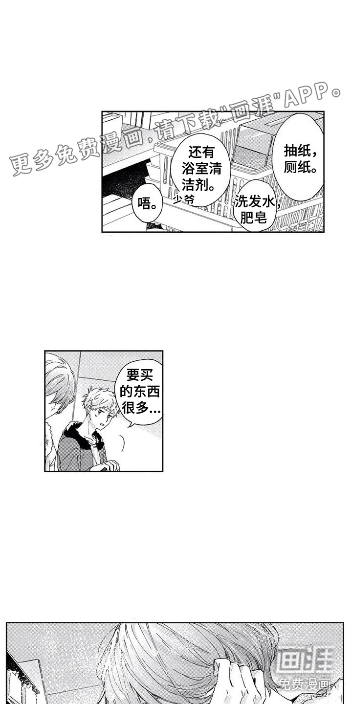 第23话0