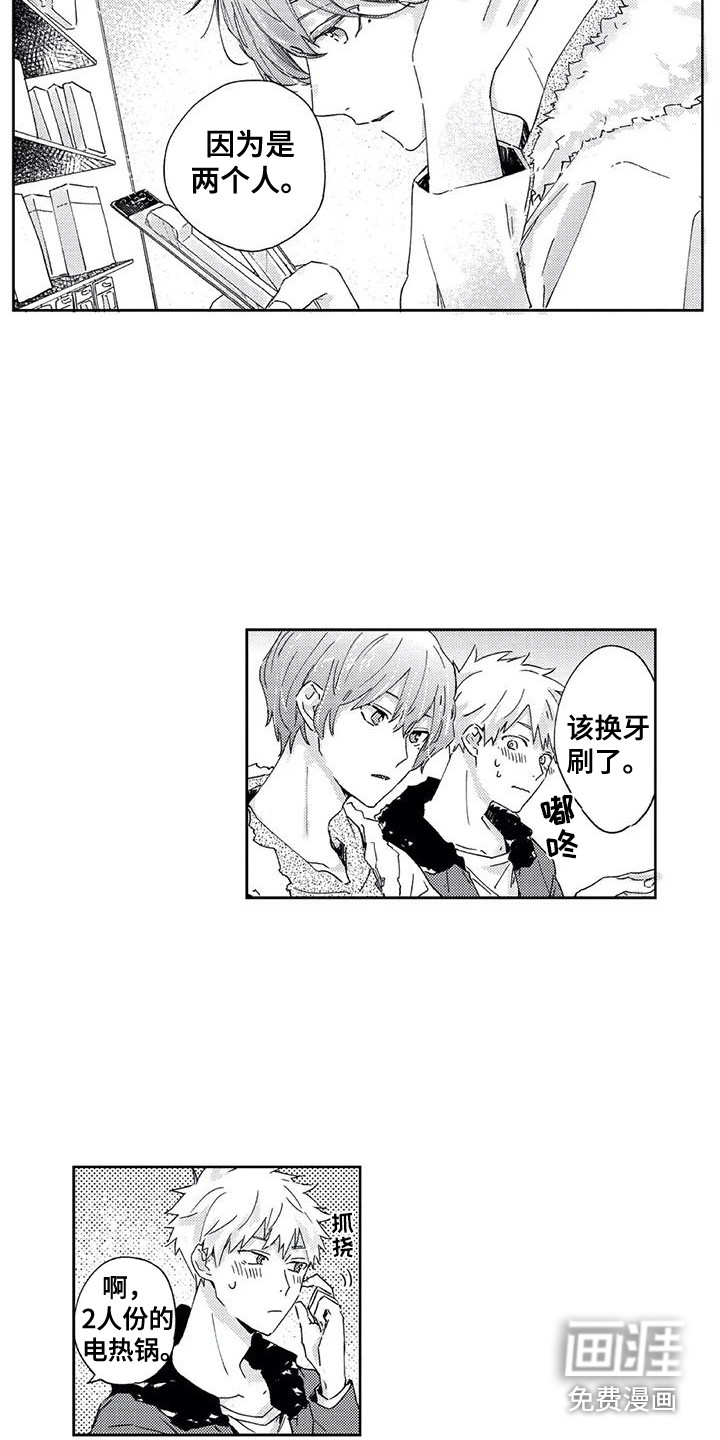 第23话1