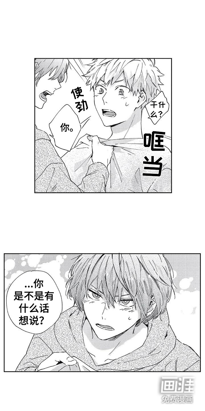 第23话10