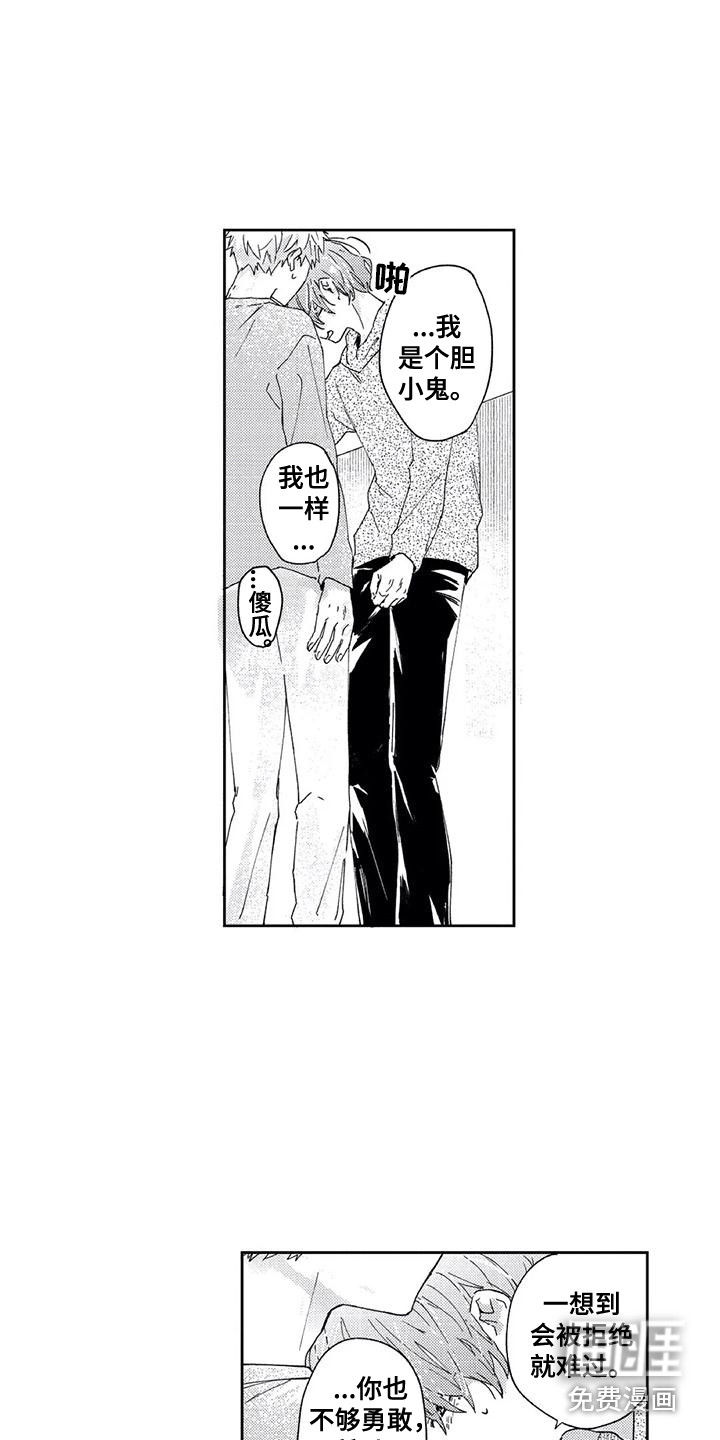 第23话13