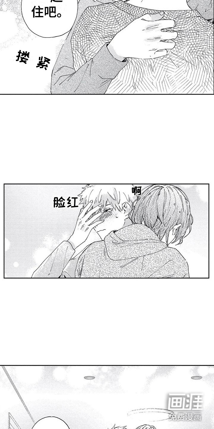 第23话15