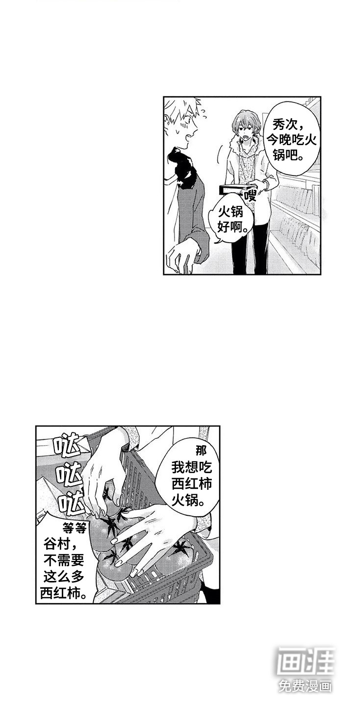第23话2