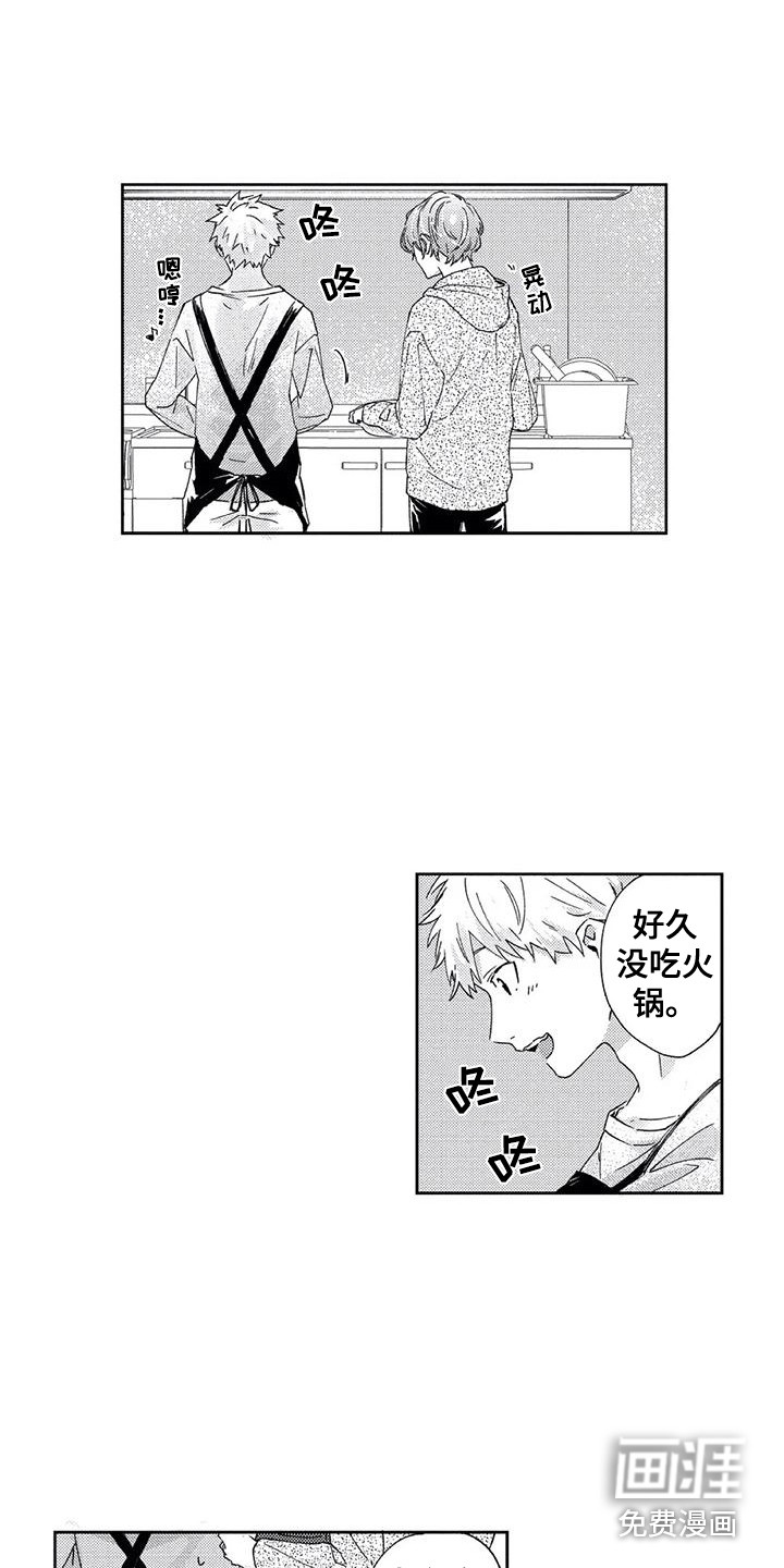 第23话4