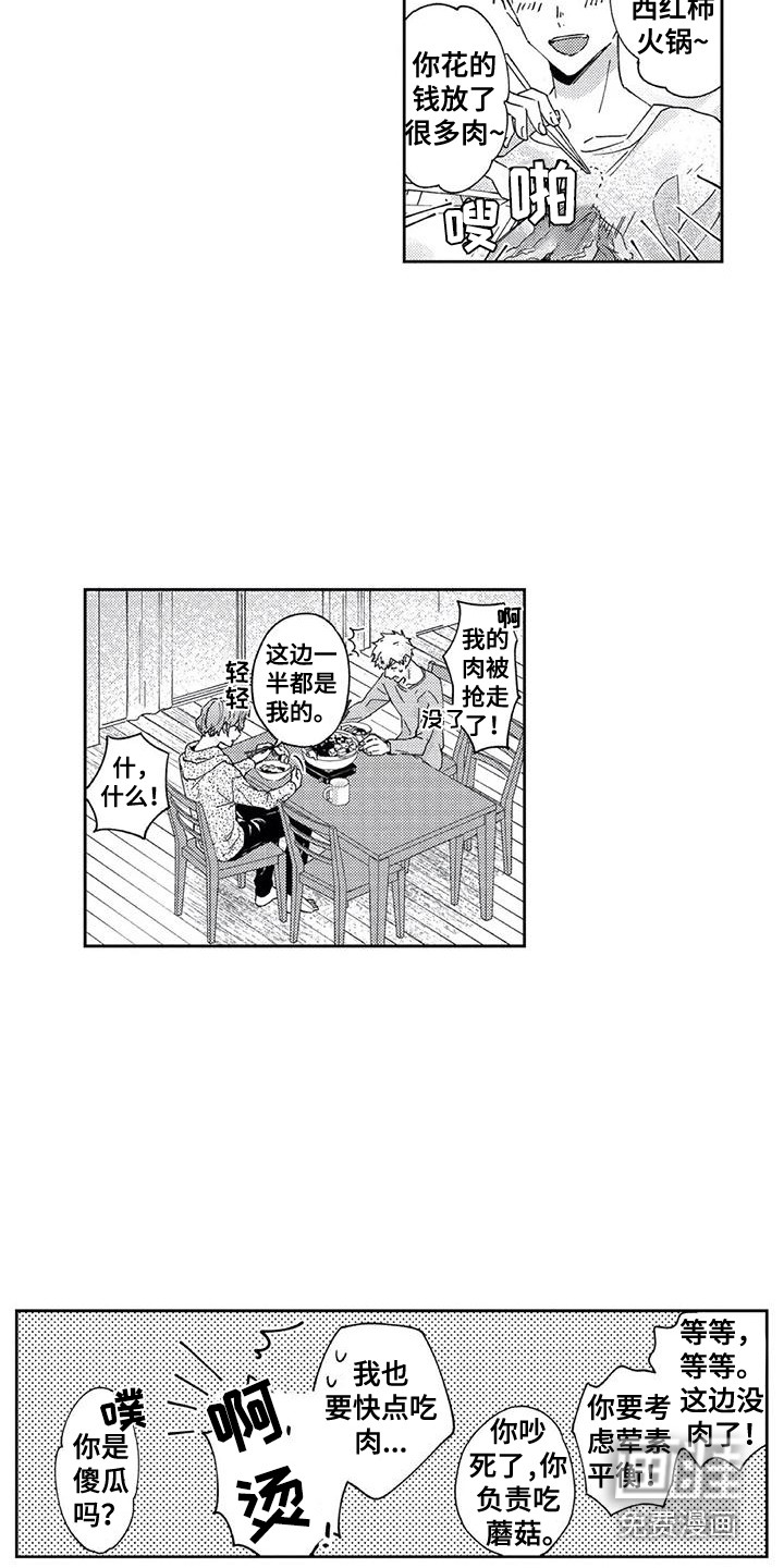 第23话6
