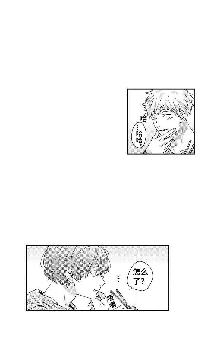 第23话7