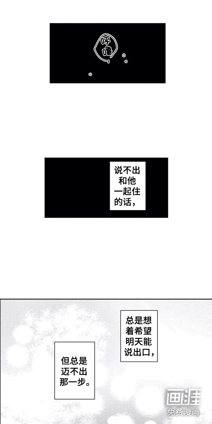 第22话14