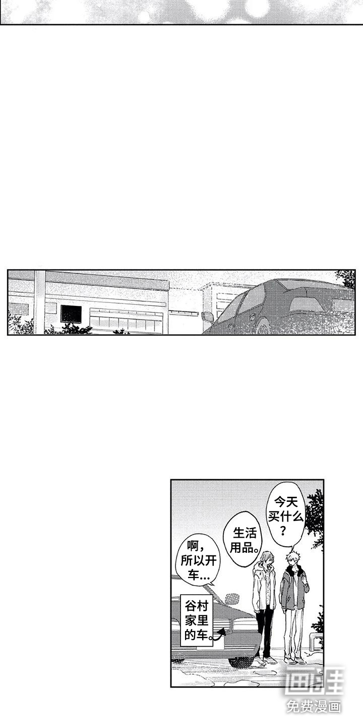 第22话15