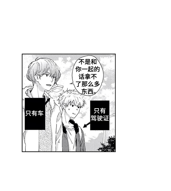 第22话16