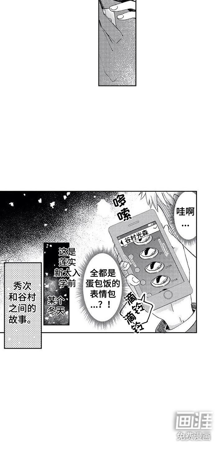 第22话2
