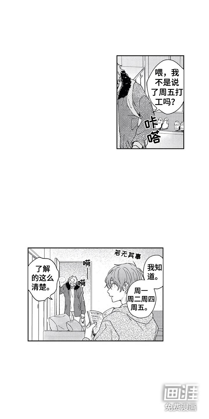 第22话3