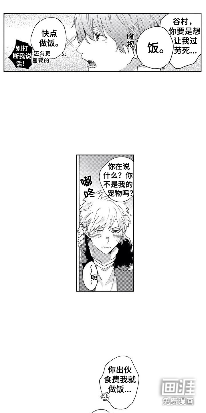 第22话4