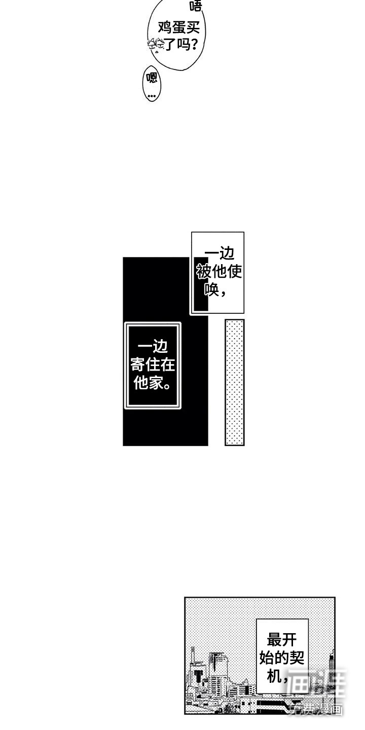 第22话5