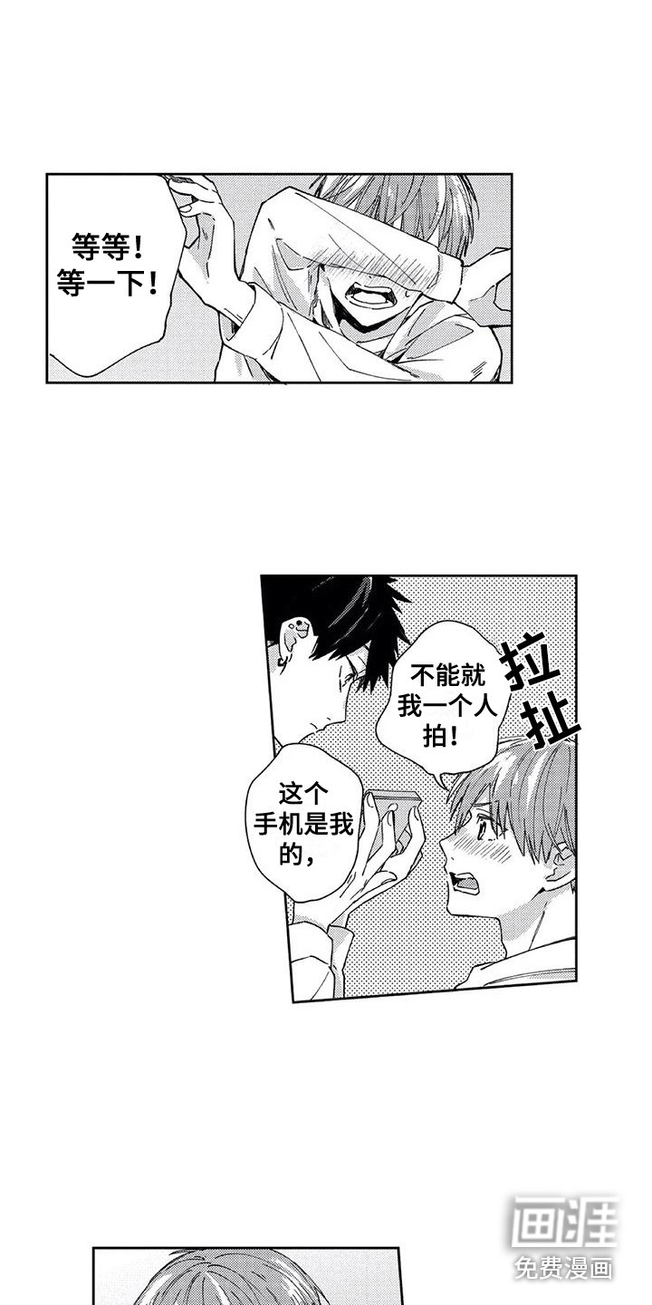 第21话1