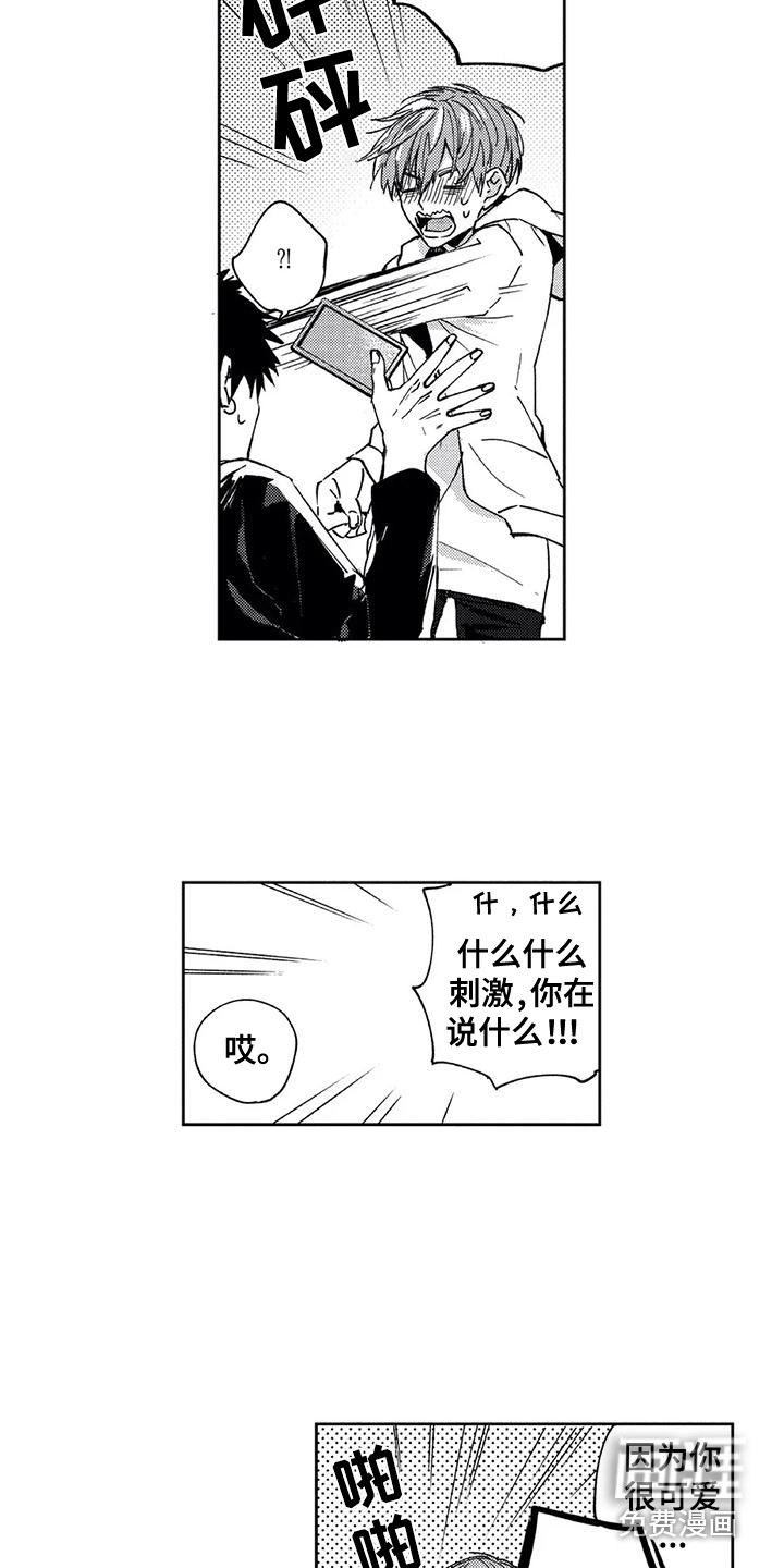 第21话10