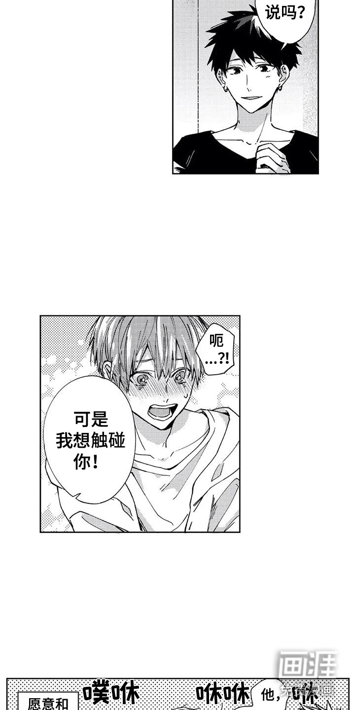 第21话12