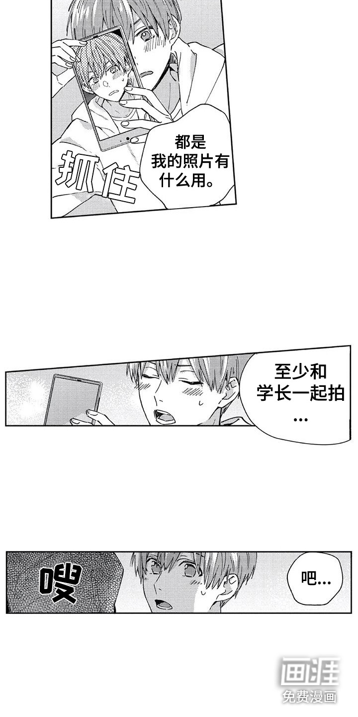 第21话2