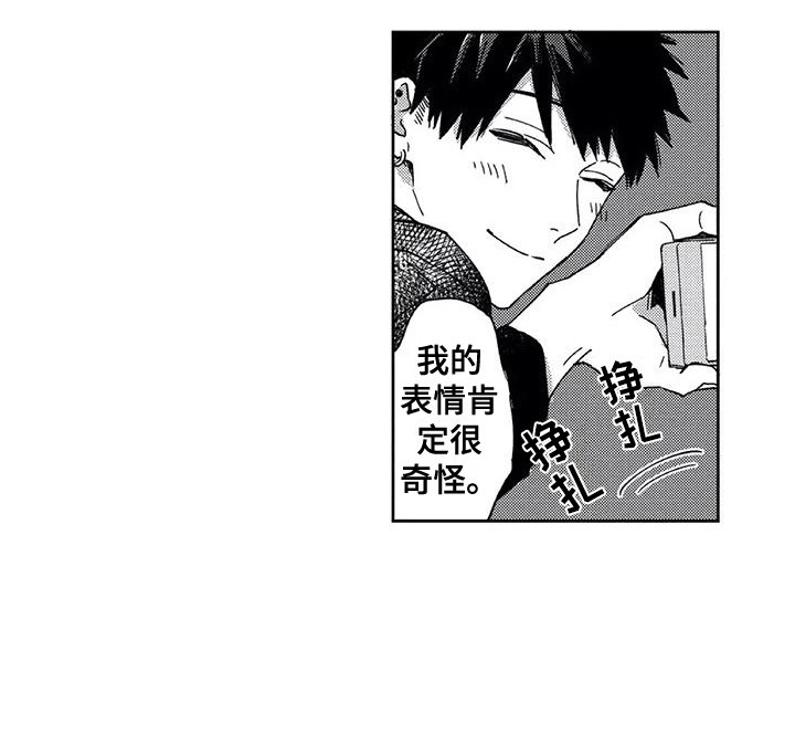 第21话4