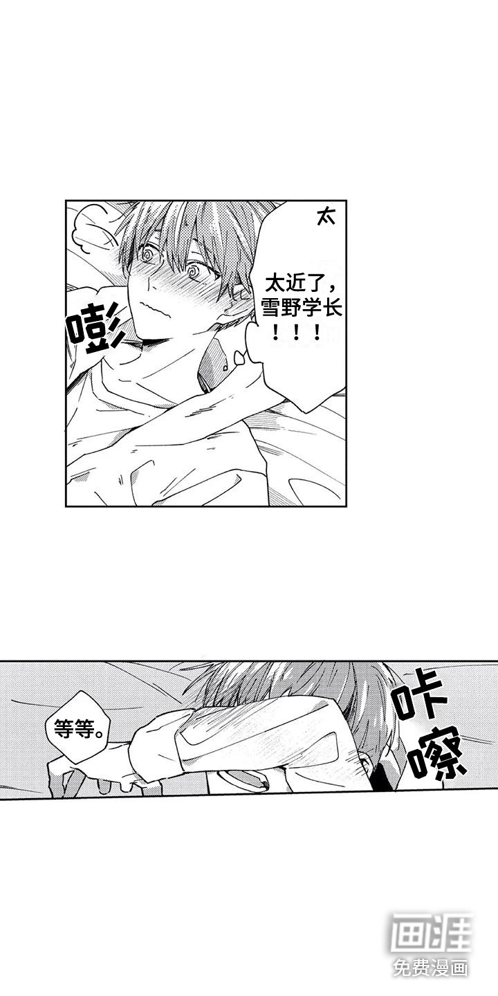 第21话5
