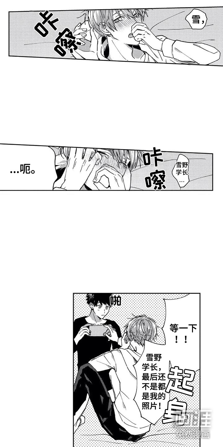 第21话6