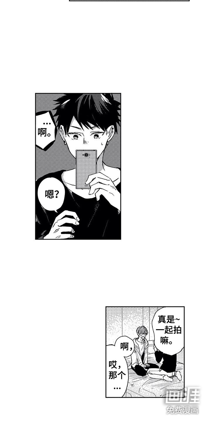 第21话7