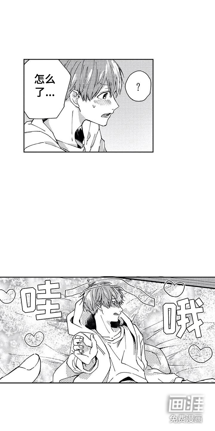 第21话8