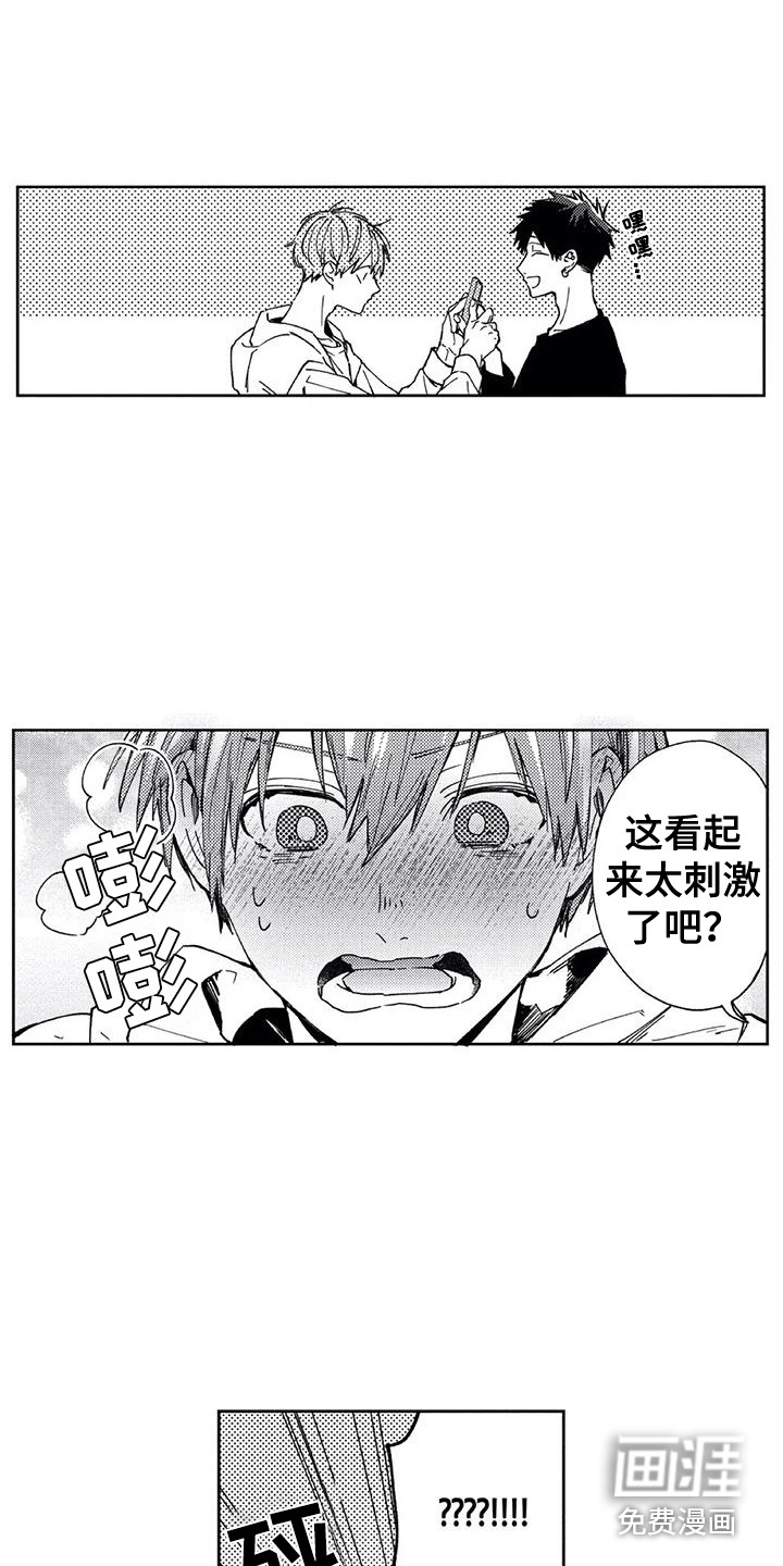 第21话9