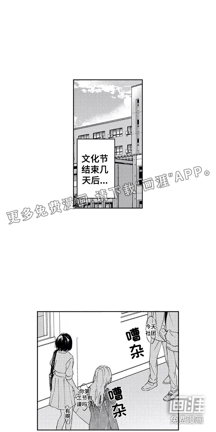 第20话0