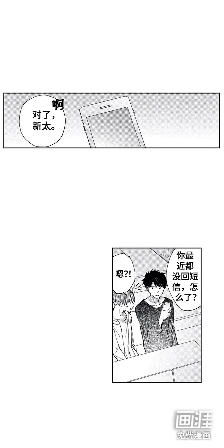 第20话1