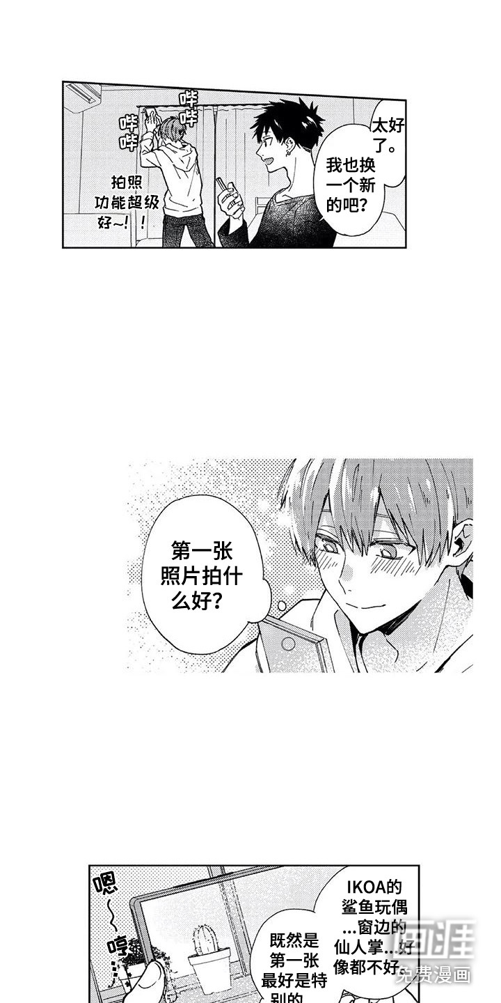 第20话11